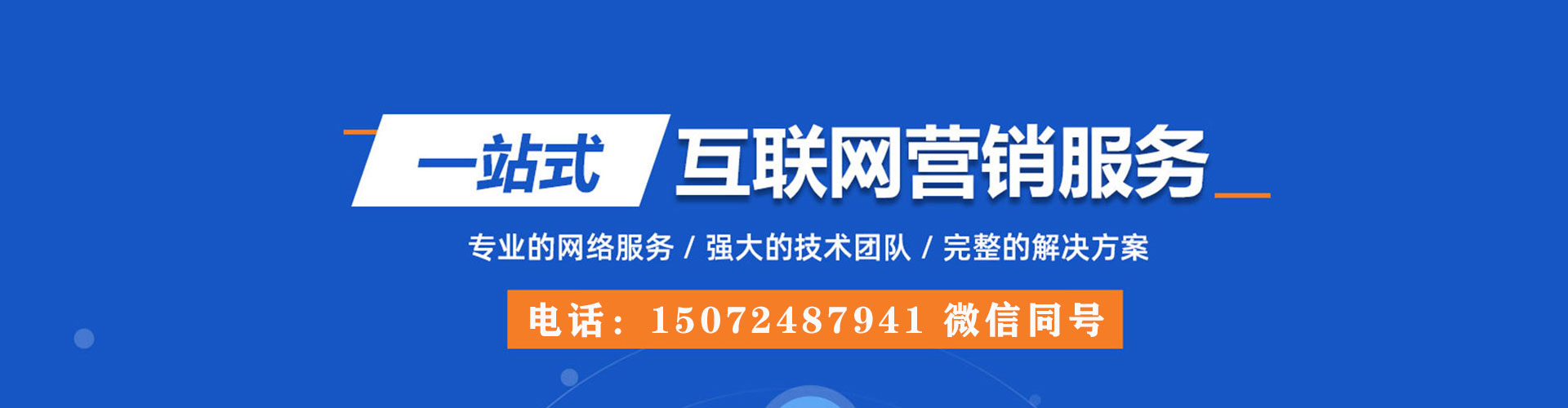 陇西百度充值返点