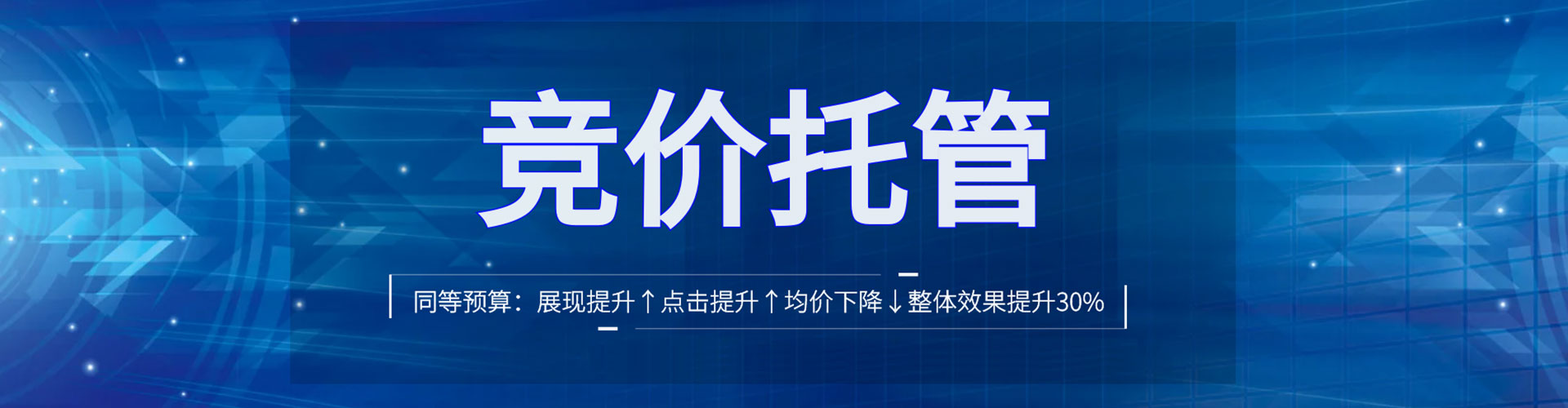 陇西sem投放