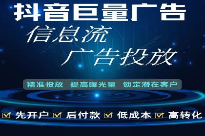 百度竞价广告投放技巧及某行业成功案例