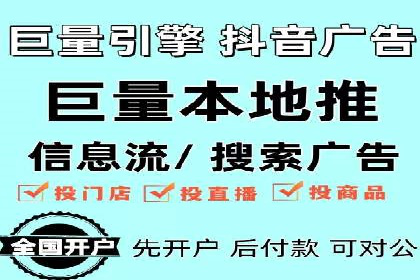 百度移动端优化推广：如何适应搜索引擎的变化